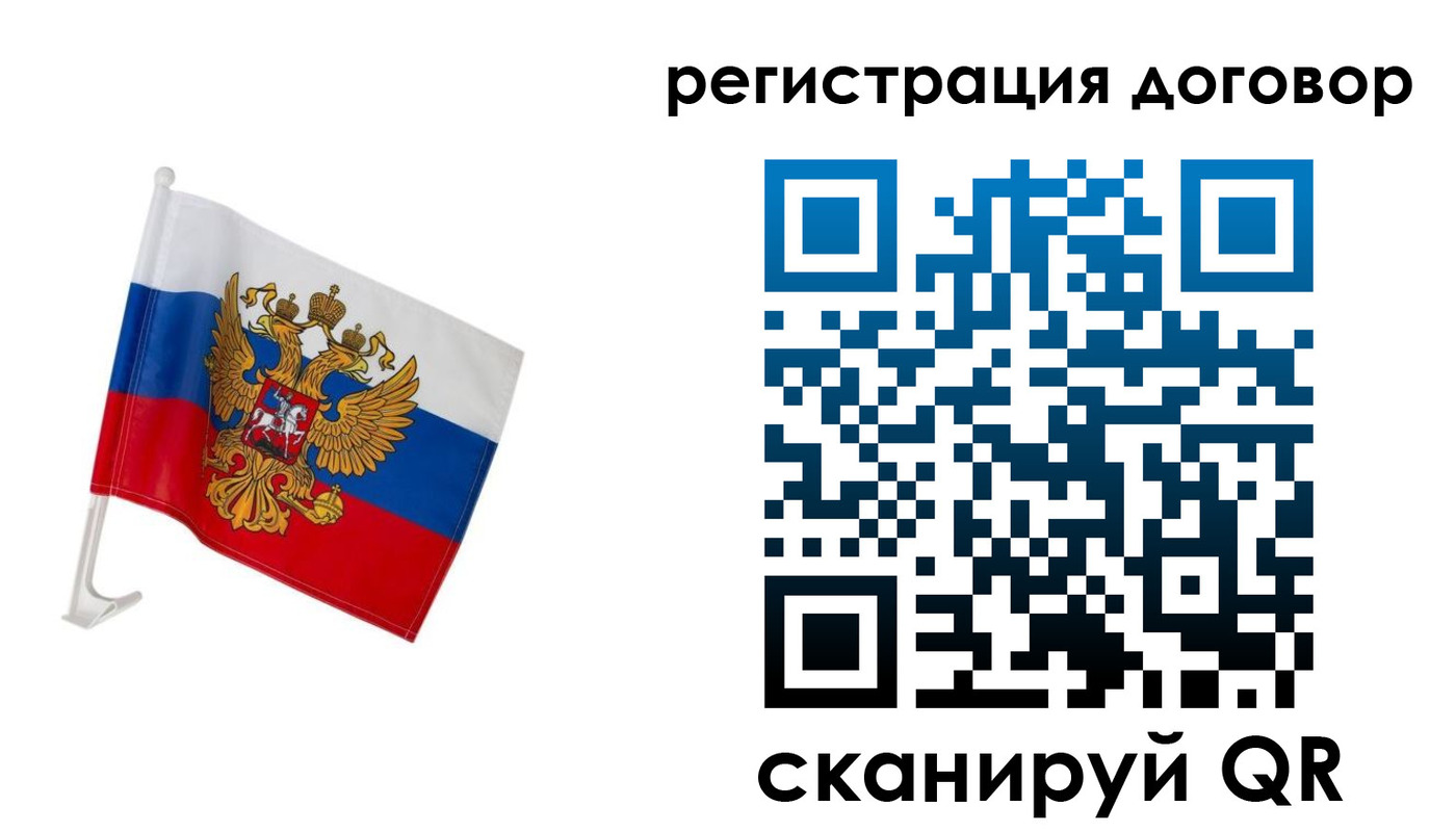 прописка штамп в Комсомольске-на-Амуре