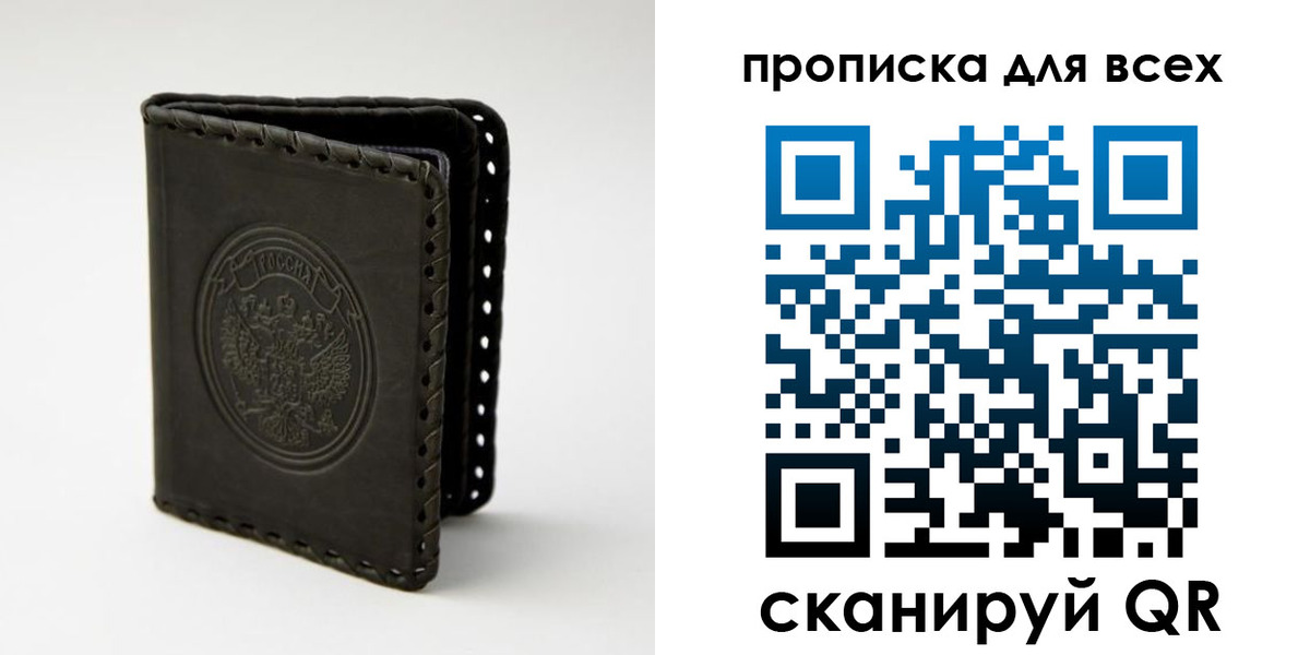 временная регистрация госуслуги в Комсомольске-на-Амуре